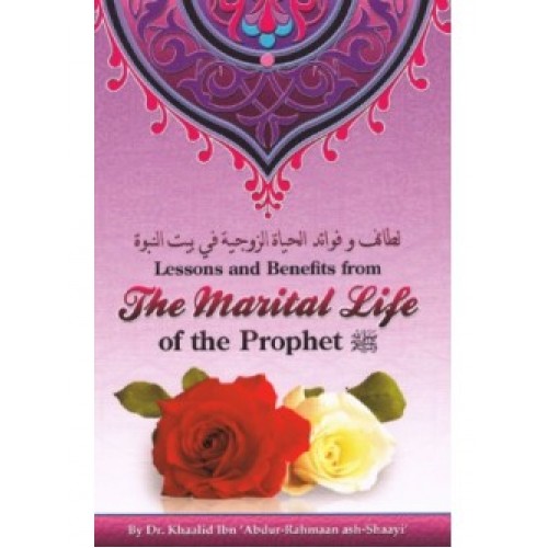 Lessons and Benefits from the Marital Life of the Prophet